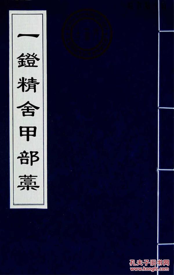 小狐狸大提琴谱子