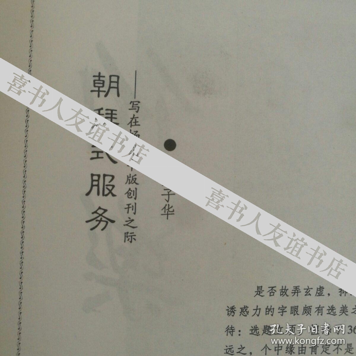 乾隆时期江西省总人口_乾隆时期的瓷器图片(3)