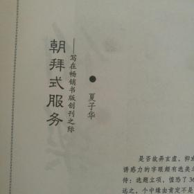 乾隆时期江西省总人口_乾隆时期的瓷器图片