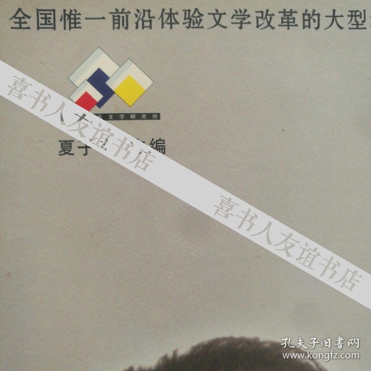 乾隆时期江西省总人口_乾隆时期的瓷器图片(3)