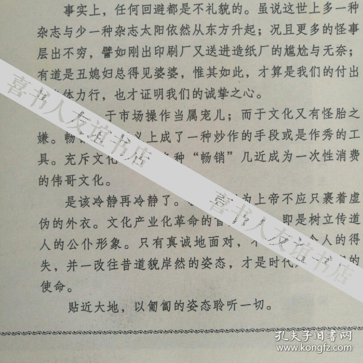 乾隆时期江西省总人口_乾隆时期的瓷器图片