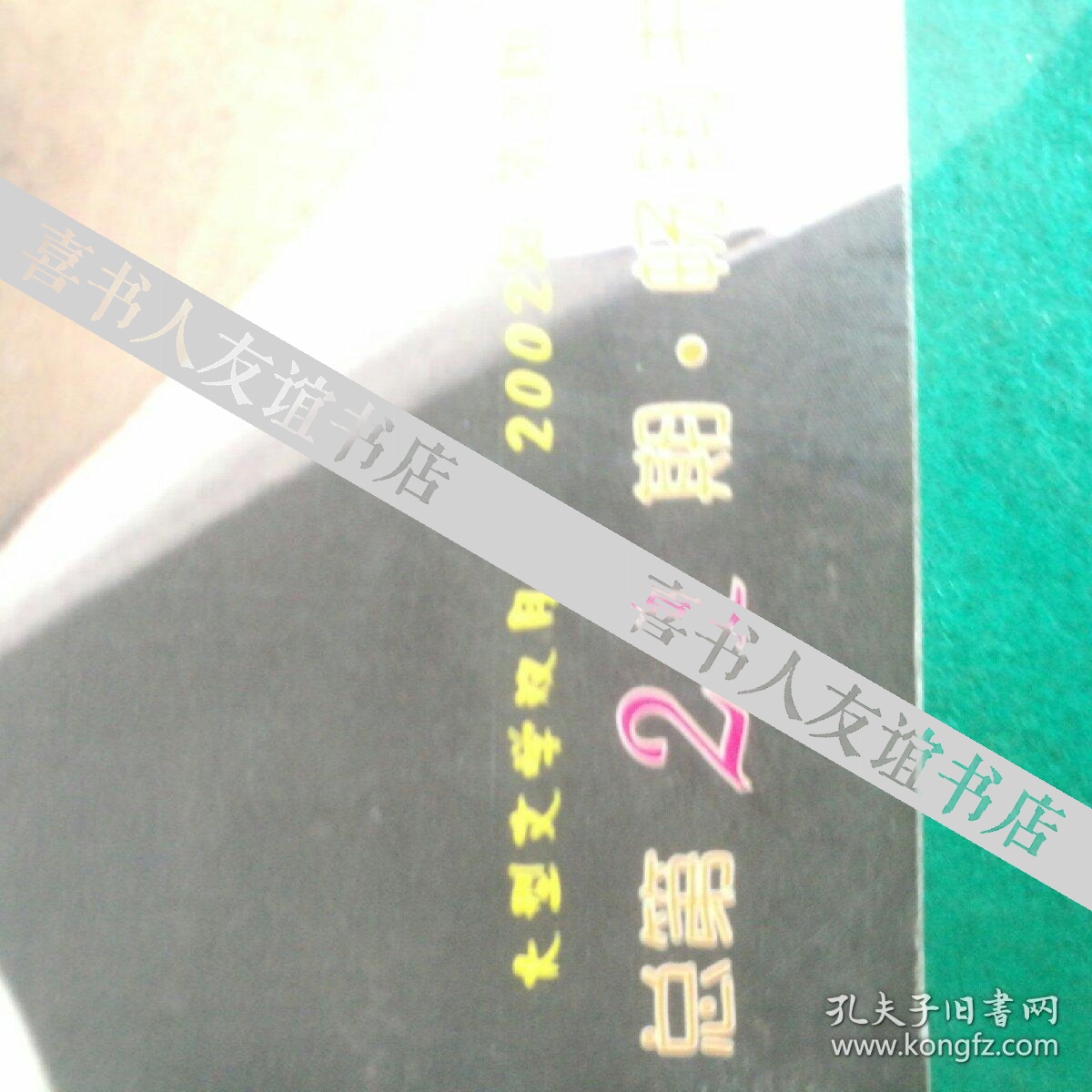 乾隆时期江西省总人口_乾隆时期的瓷器图片(3)