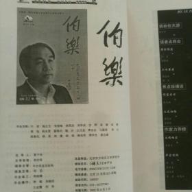 乾隆时期江西省总人口_乾隆时期的瓷器图片(2)