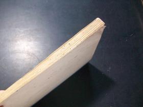 中医学院试用教材 中医学基础学 a8-6