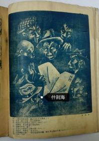 赞美诗大提琴谱子(2)