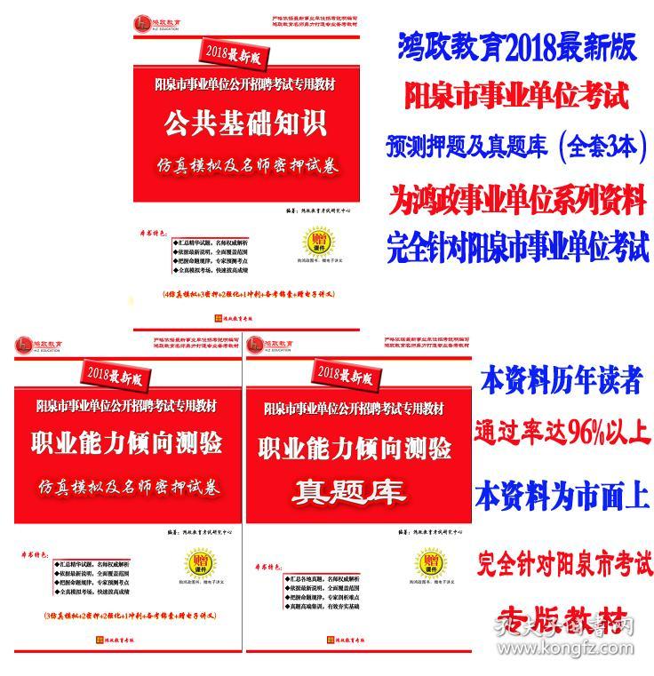 阳泉招聘网_网络销售 阳泉市驿拓电子商务有限责任公司招聘信息(4)