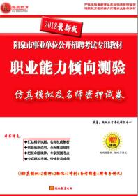 阳泉招聘_阳泉社区工作者招聘线上试题解析课程视频 社区工作者在线课程 19课堂(2)