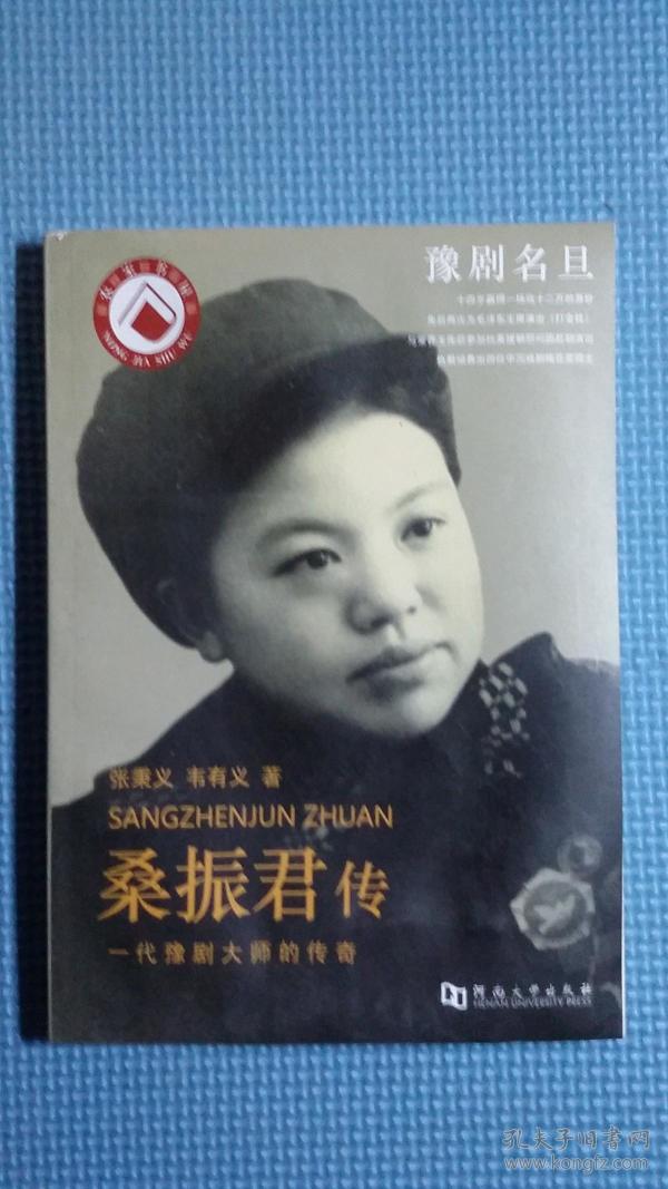桑振君简谱_儿歌简谱(2)