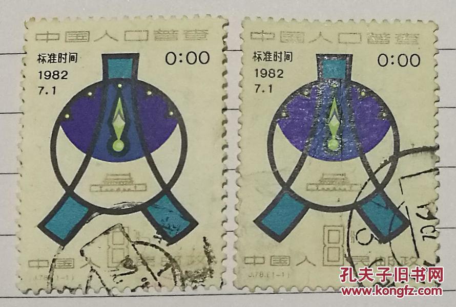 1982年我国人口_1982年女招财微信头像(3)