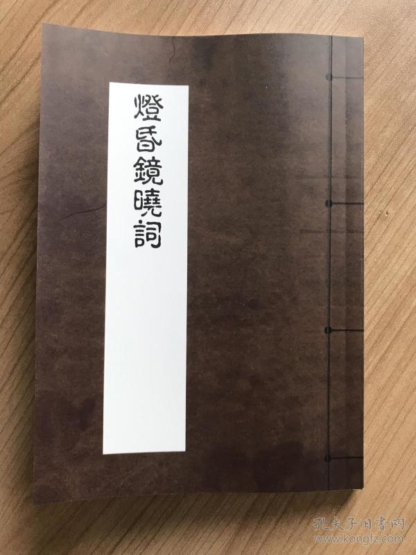 附什么什么雅成语_成语故事简笔画