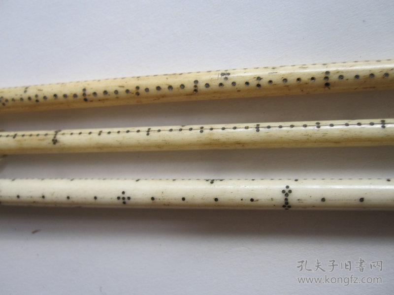 戥子3个