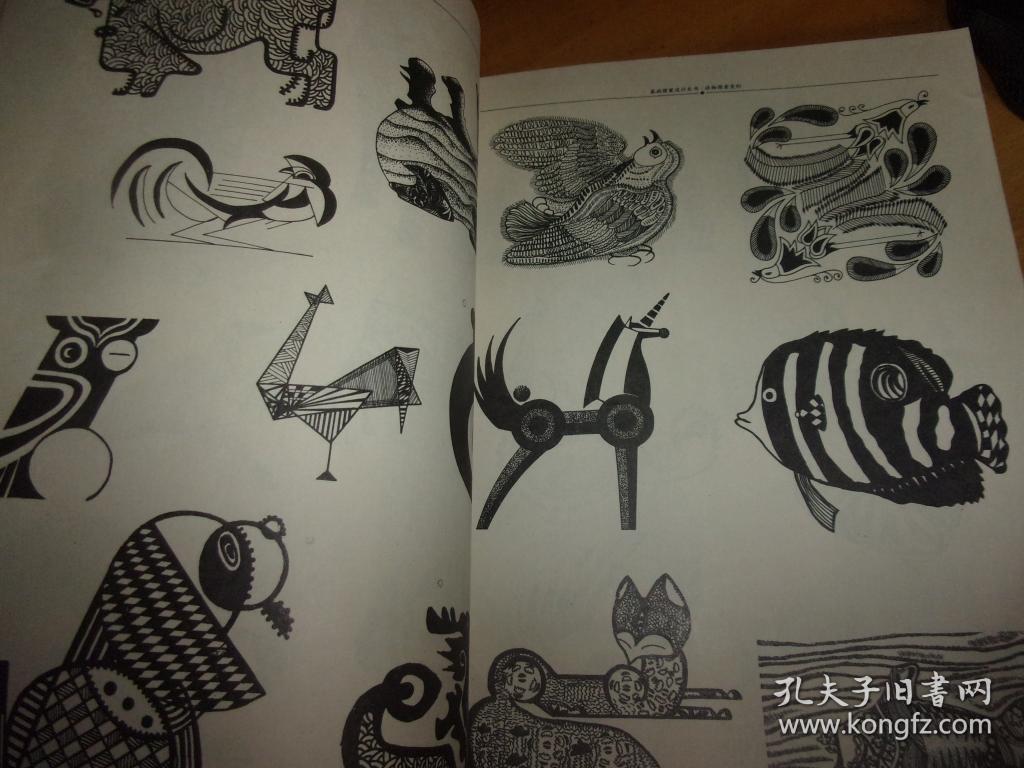 动物图案变形