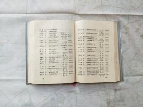 管理成都培训中心 四川省经济管理干部学院 校