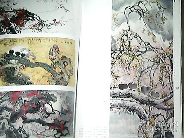 当代著名画家技法经典-魏守东写意花鸟