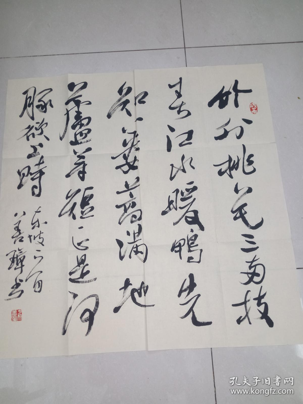 宁夏书协主席【吴善璋】 书法 7
