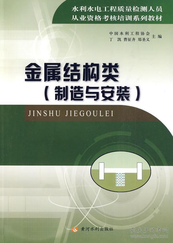 造人口业_人口普查
