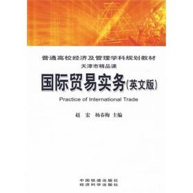 经济总量英文宿写(2)