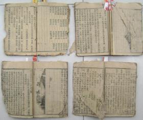 李亚峰润诺集团董事长(2)