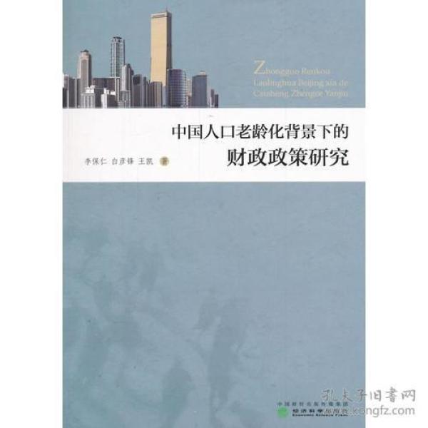 人口政策出台背景_印度人口政策