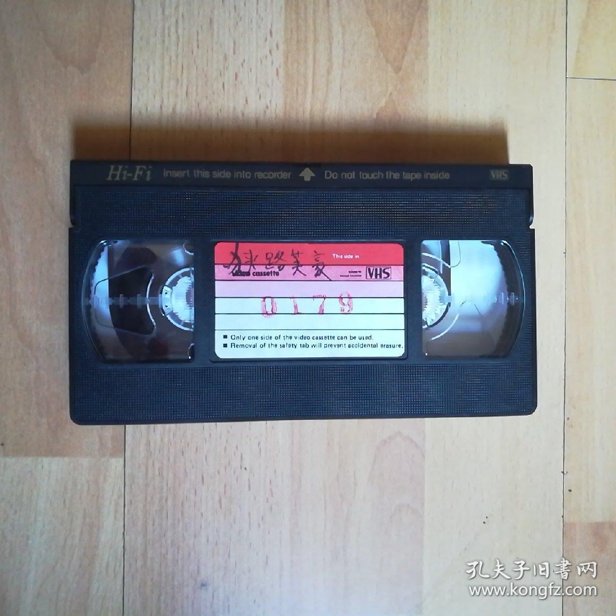 录像带:狭路英豪