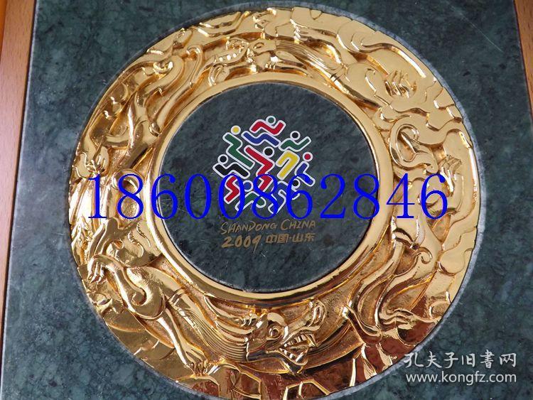 【图】第十一届全运会香港代表团参赛纪念奖_