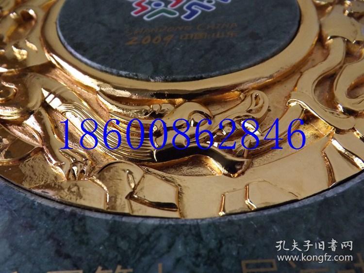 【图】第十一届全运会香港代表团参赛纪念奖_