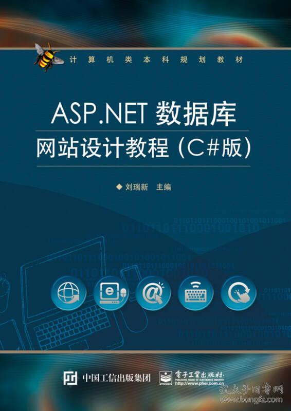 发布网站教程