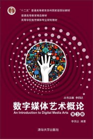 什么是数字媒体艺术 p4YBAFqZ_x6ANVBRAAD15P9aLJ4725_s.jpg