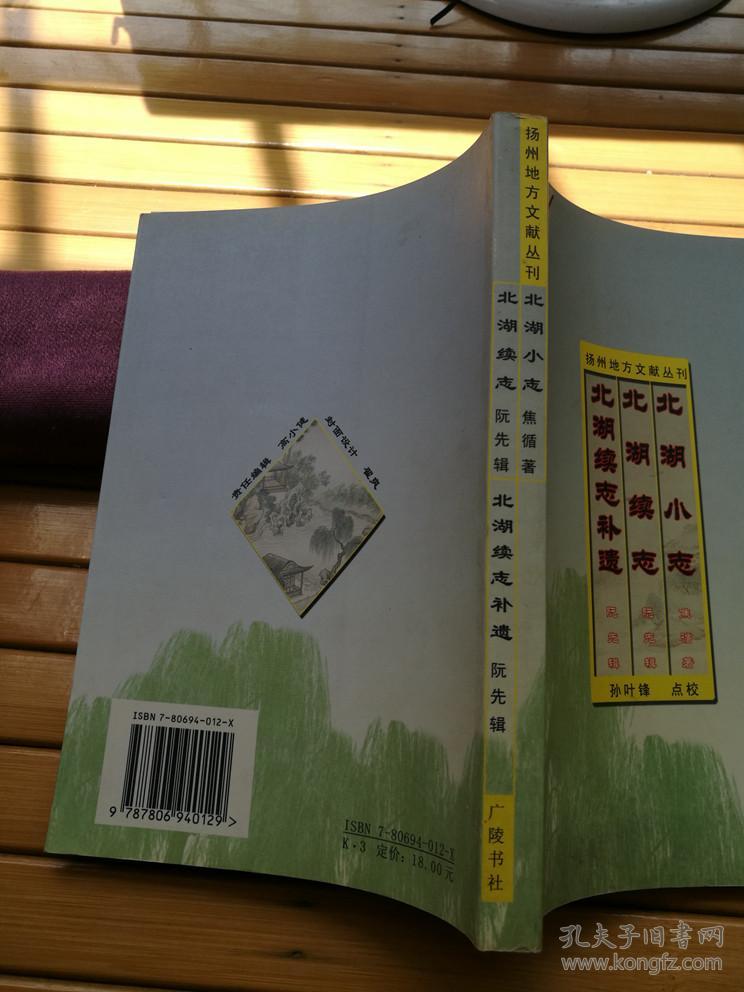 百什么什么杨的成语_成语故事图片(3)