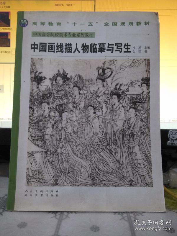 国画专业排名_国画兰花(2)