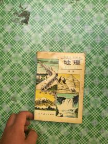 《南通年代》80地理教材版本优秀高中作文乡土的难忘事件图片