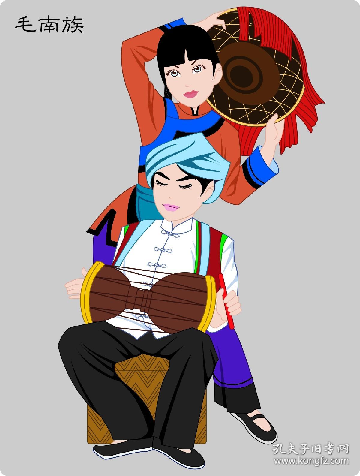 56个少数民族民俗人物服饰服装卡通图案 传统