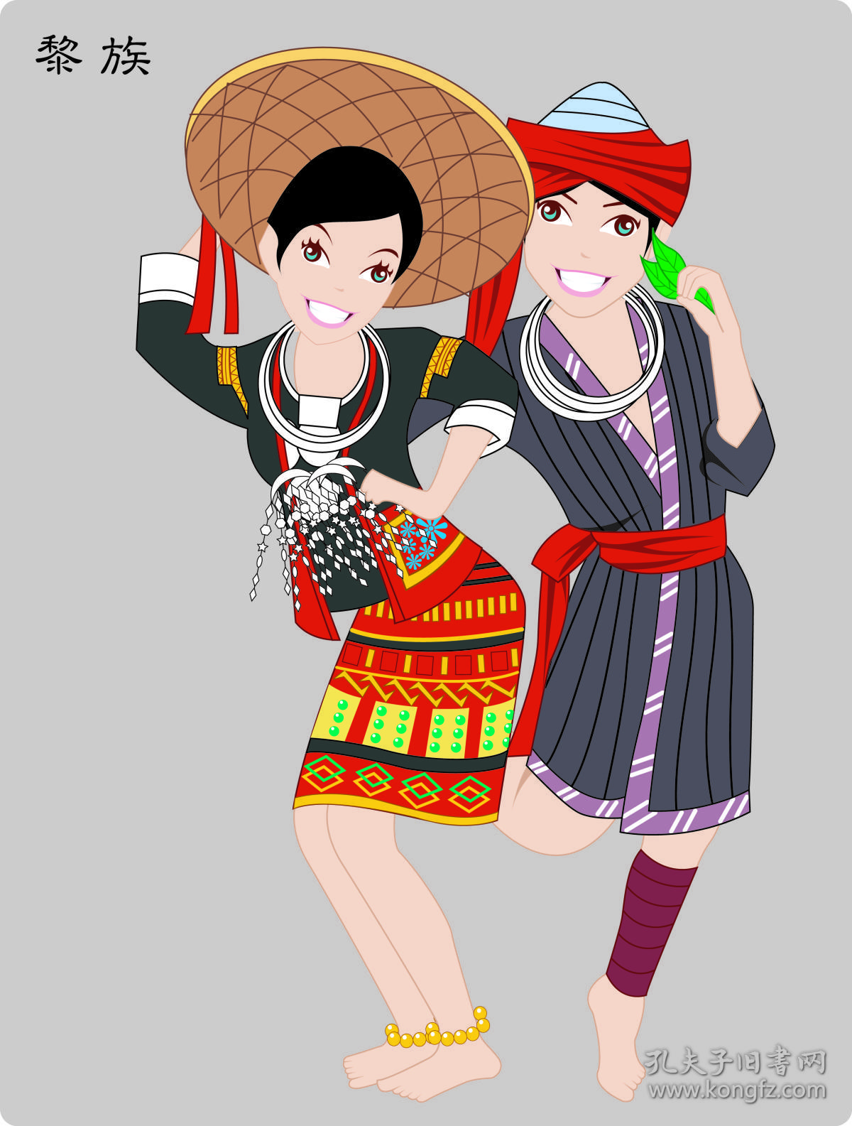 56个少数民族民俗人物服饰服装卡通图案 传统