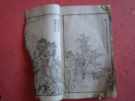 渭什么清成语_成语故事图片