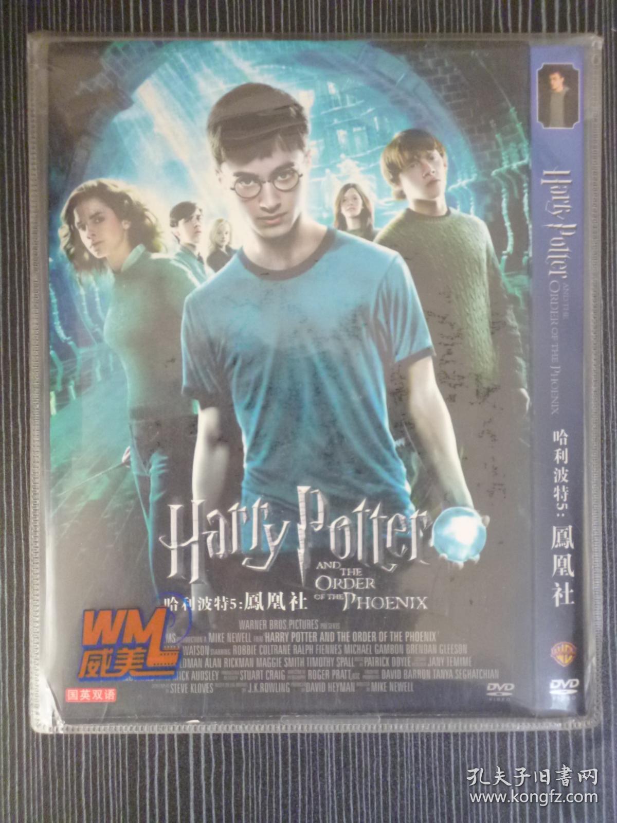 arry Potter and the Order of the Phoenix 又名: 哈
