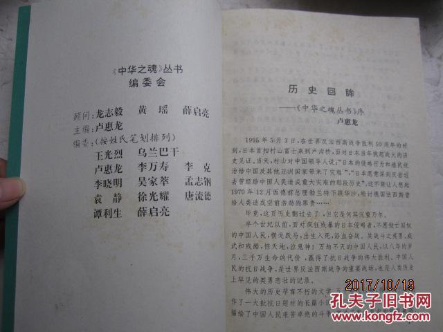 地雷战简谱_地雷战电影图片(3)