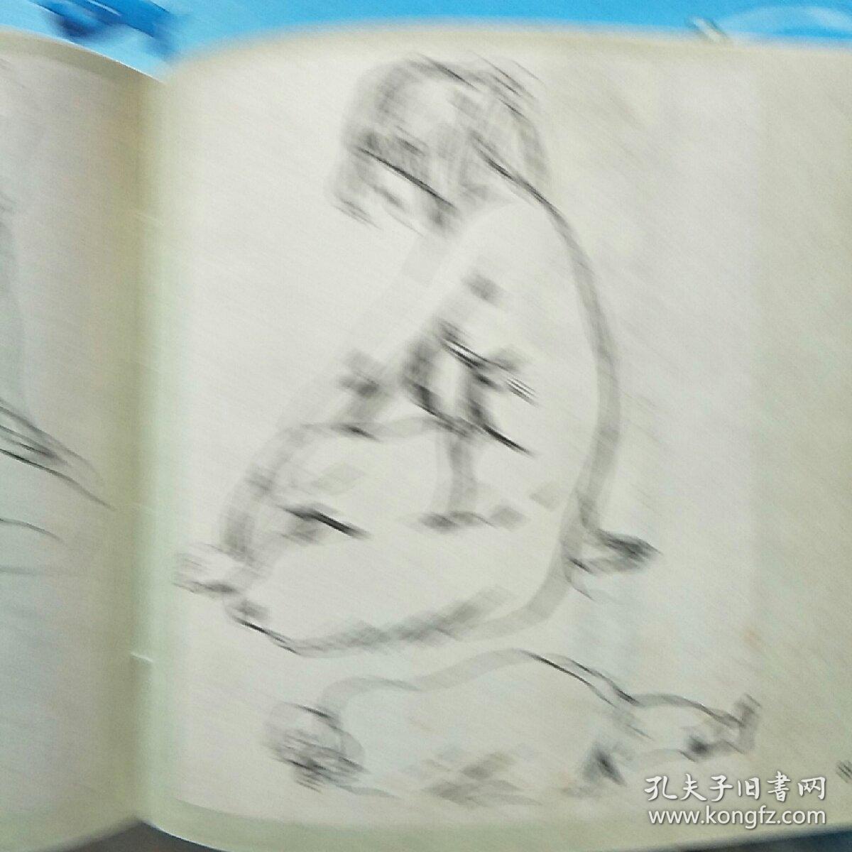 人体速写【24开,九品【c5】_林墉,陈衍宁,周波_孔夫子旧书网