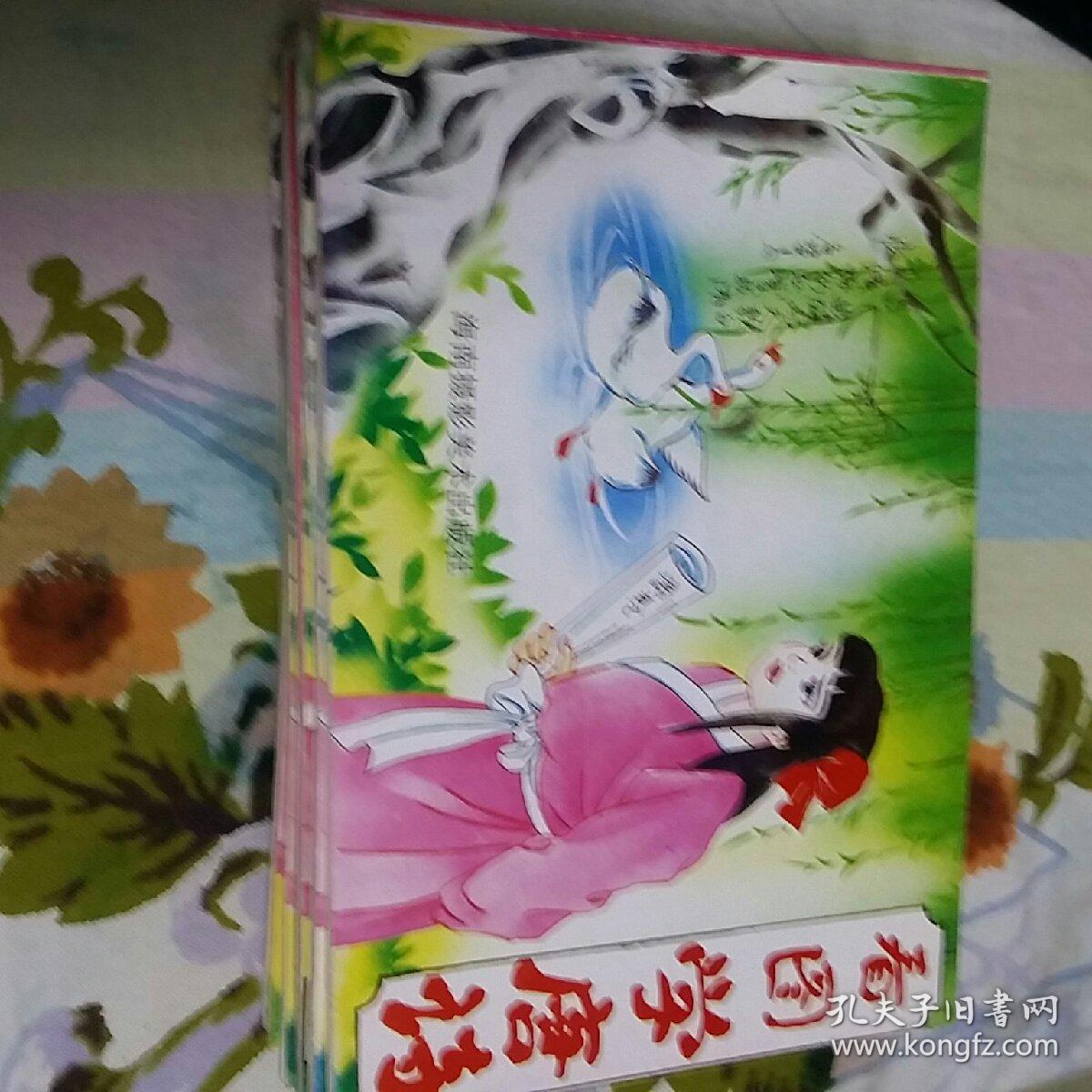 看图学唐诗(配有注解,拼音,插图,书法,一版一印