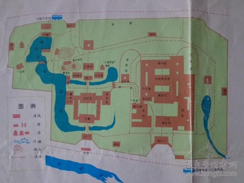杜甫草堂 1985年 8开折页 成都杜甫草堂平面图 杜甫行踪示意图 杜甫