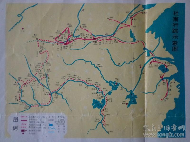杜甫草堂 1985年 8开折页 成都杜甫草堂平面图 杜甫行踪示意图 杜甫
