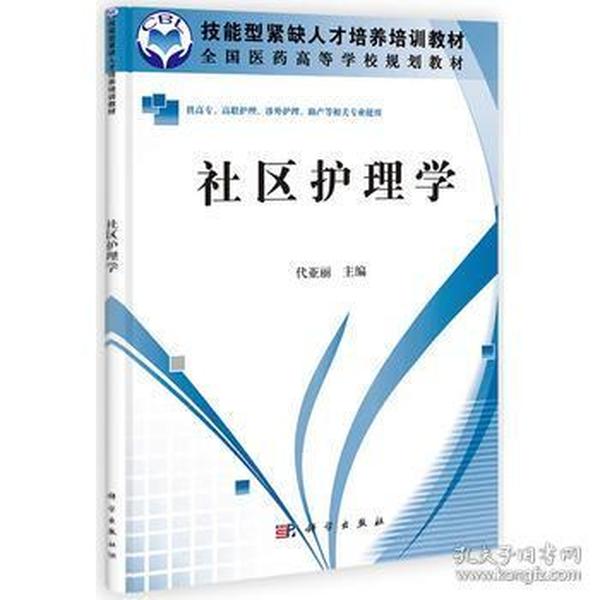 社区人口学校教学计划_人口学校教学计划