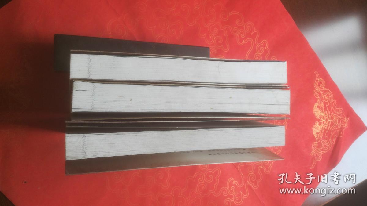 李派太极五行捶 李派八法奇门拳 李派七星如意拳 3本合售