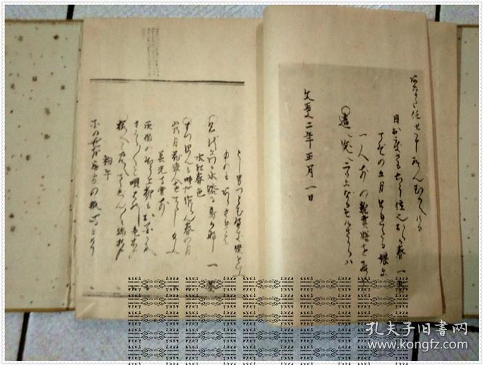 凤阳花鼓古筝曲谱完整版(2)