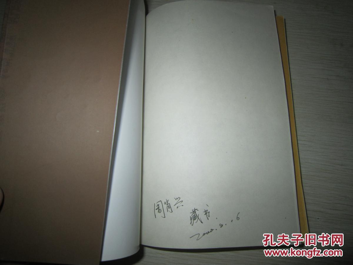 【图】中国人的素质_学林出版社