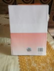 正版现货 毛概2018年版 毛泽东思想和中国特色