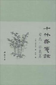 莆仙戏曲高文举月锦庭芳曲谱_莆仙戏曲谱简谱歌谱