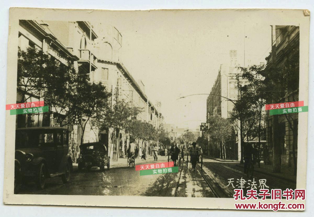 民国天津老照片_天津法国桥(现解放桥)景象
