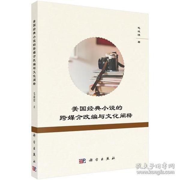 女儿国女儿美不美歌词曲谱