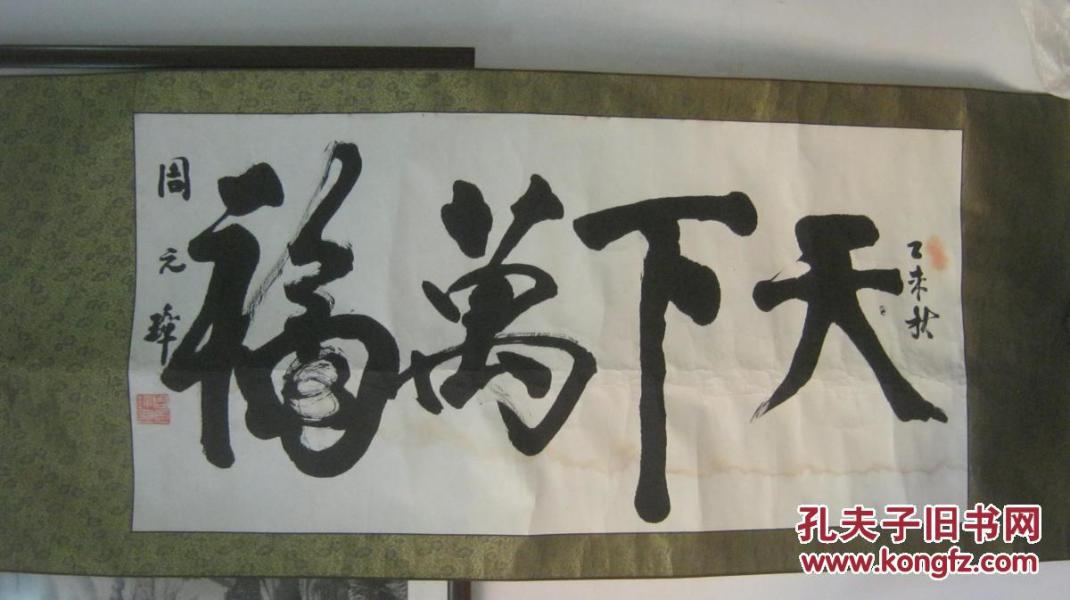 小提琴琴谱玫瑰人生