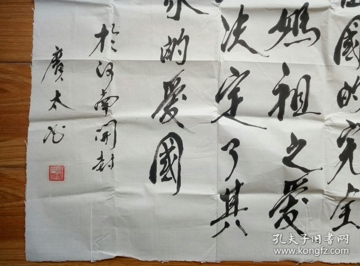 中华文化艺术推广联合会会员,市金明区老年书协副秘书,开封新区书画